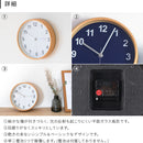 掛時計 プライウッド 22cm