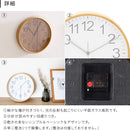 掛時計 プライウッド 28cm