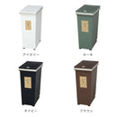 プッシュ式ダストボックス アルフ 30L