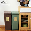 プッシュ式ダストボックス アルフ 45L