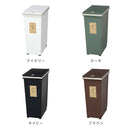 プッシュ式ダストボックス アルフ 45L