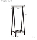 ハンガーラック80