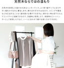 ハンガーラック80