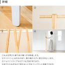 ハンガーラック80