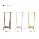 木製ハンガーラック カシア ジョイント 幅75cm