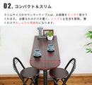 カウンターテーブル＆チェアセット