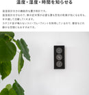 置き時計温湿度付き ダンデ
