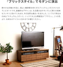 ブリック TV台120幅