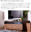 ブリック TV台120幅