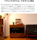 ブリックキャビネット80幅