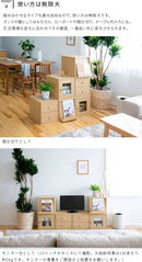 収納家具 キューブボックス