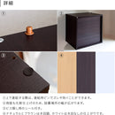 収納家具 キューブボックス