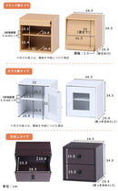 収納家具 キューブボックス