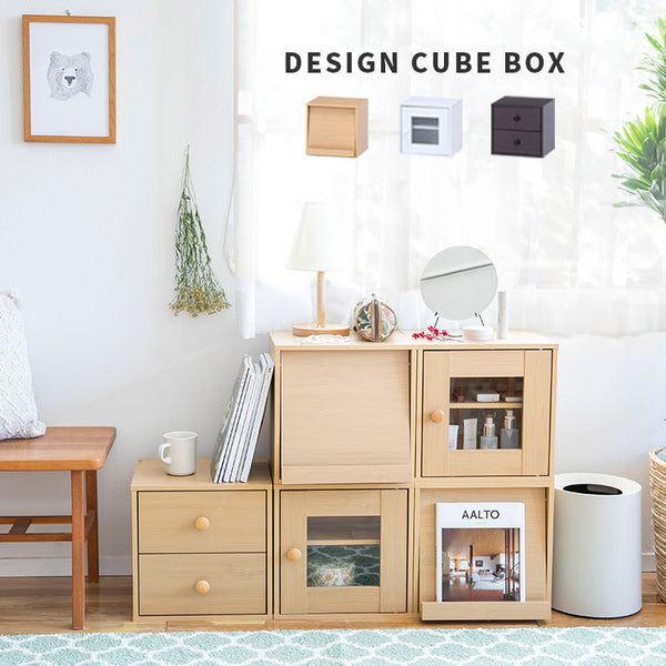 収納家具 キューブボックス