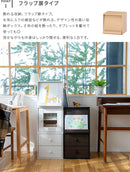 収納家具 キューブボックス