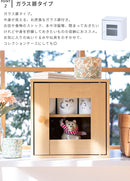 収納家具 キューブボックス