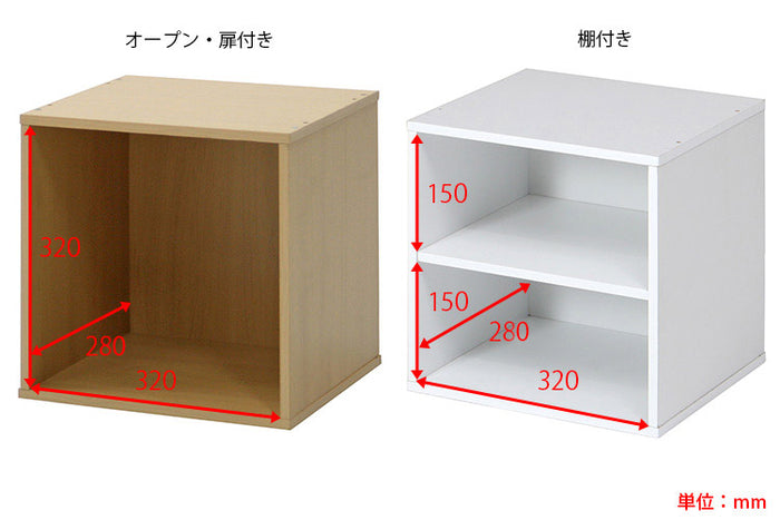 【新品同様】木製 キューブボックス キューブシェルフ ラック 2個セット 楽天市場】文庫 収納 ボックスセット2 シェルフボックス2 あられ