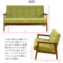 2Pソファ レトロスタイル フレンズ