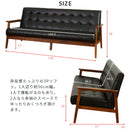 3Pソファ レトロスタイル フレンズ