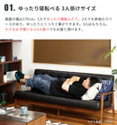 3Pソファ レトロスタイル フレンズ