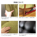 1Pソファ レトロスタイル フレンズ