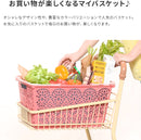 マハロバスケット