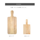 ACACIA SQUARE CUTTING BOARD Sサイズ