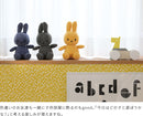 Miffy Corduroy 23cm