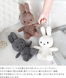 Miffy Corduroy 23cm