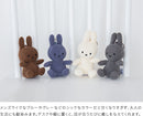Miffy Corduroy　Keychain 10cm