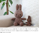 Miffy Corduroy　Keychain 10cm