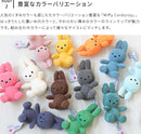 Miffy Corduroy　Keychain 10cm
