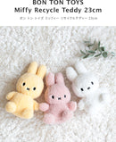 Miffy Recycle Teddy