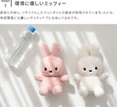 Miffy Recycle Teddy