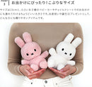 Miffy Recycle Teddy