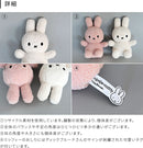 Miffy Recycle Teddy
