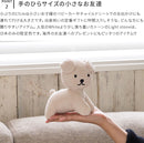 Snuffy Corduroy 17cm