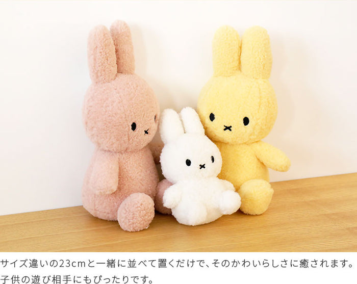 Miffy Recycle Teddy 33cm ぬいぐるみ ミッフィー グッズ 大人