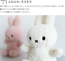 Miffy Recycle Teddy 33cm