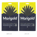 ゴム手袋 MARIGOLD ガーデニング用