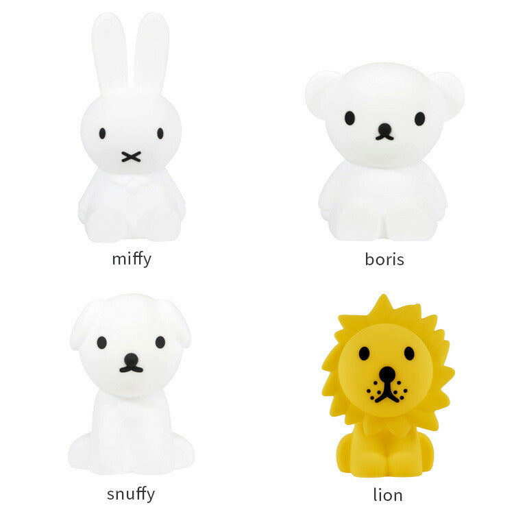 ファーストライト miffy and friends