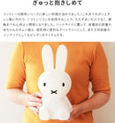 ファーストライト miffy and friends