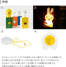 ファーストライト miffy and friends