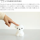 Bundle Of Light 3pcs SET