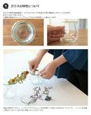 WECK TULIP チューリップシェイプ 500ml