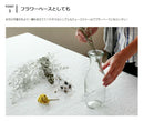 WECK JUICE JAR ジュースジャー 1000ml