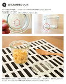 WECK MOLD モールドシェイプ 250ml