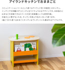 エド・インター 森のアイランドキッチン