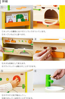 エド・インター 森のアイランドキッチン