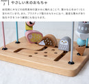 アニマルマーチ Milky toy